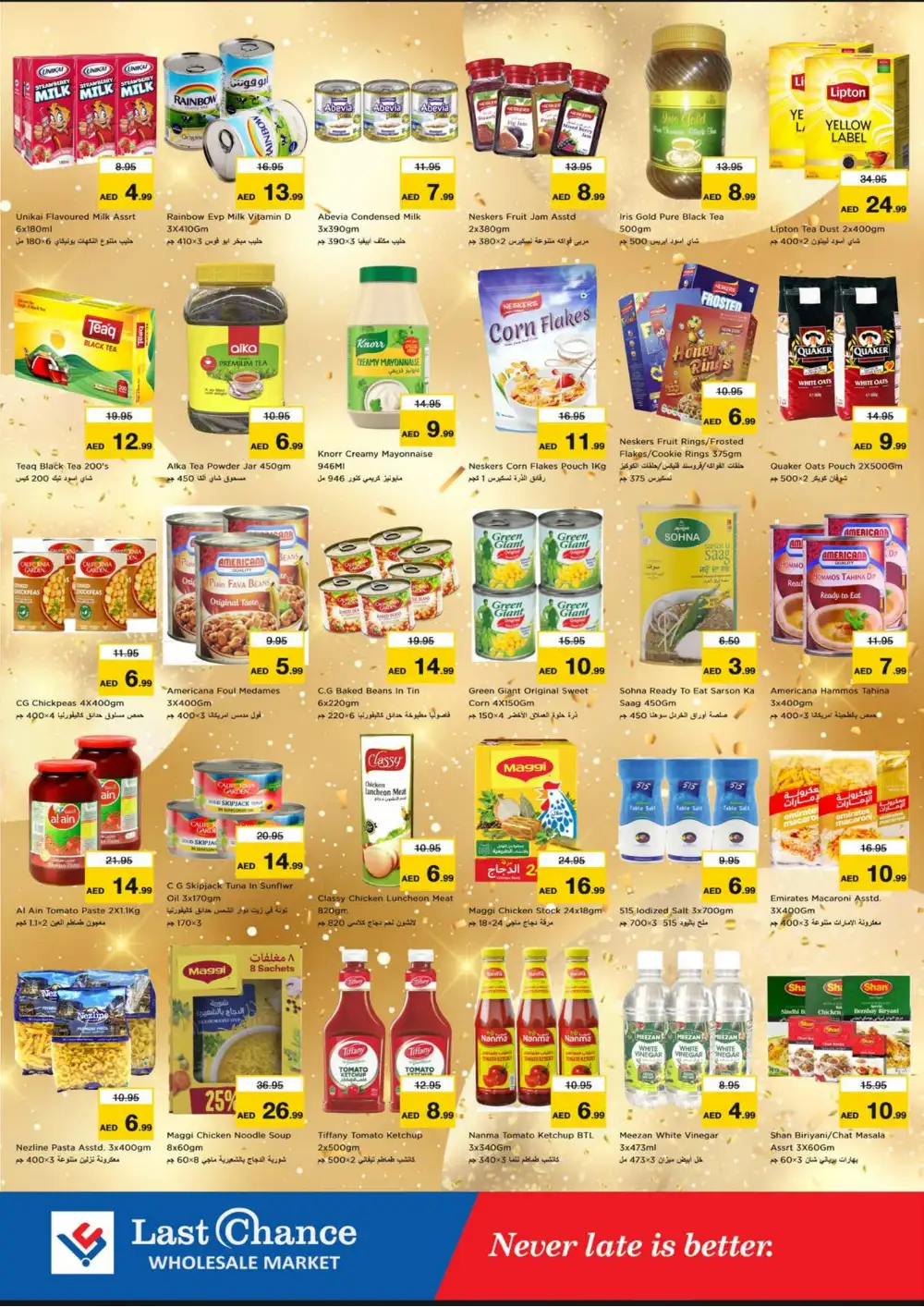 Last Chance Fujairah Budget Saver | Latest Leaflets page 4