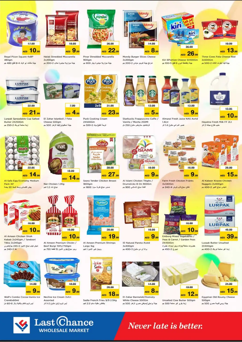 Last Chance Fujairah Budget Saver | Latest Leaflets page 6