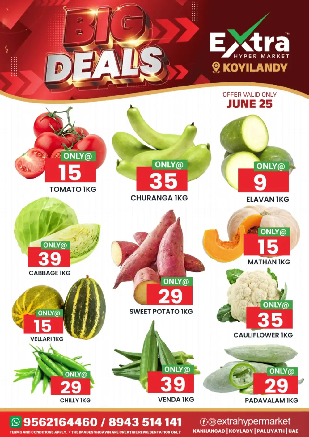 Big deals page 1
