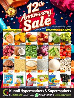 Kunnil Hypermarket 12th Anniversary Sale | Latest Leaflets flyer cover