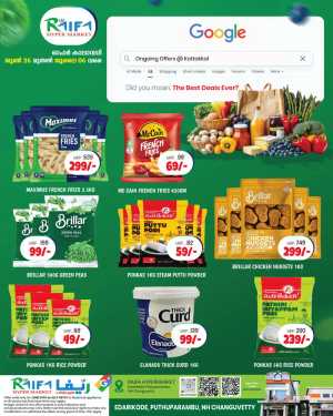 Raifa Hypermarket Ongoing Offers | Save Today flyer cover