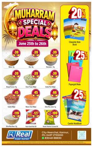Muharam special deal flyer cover