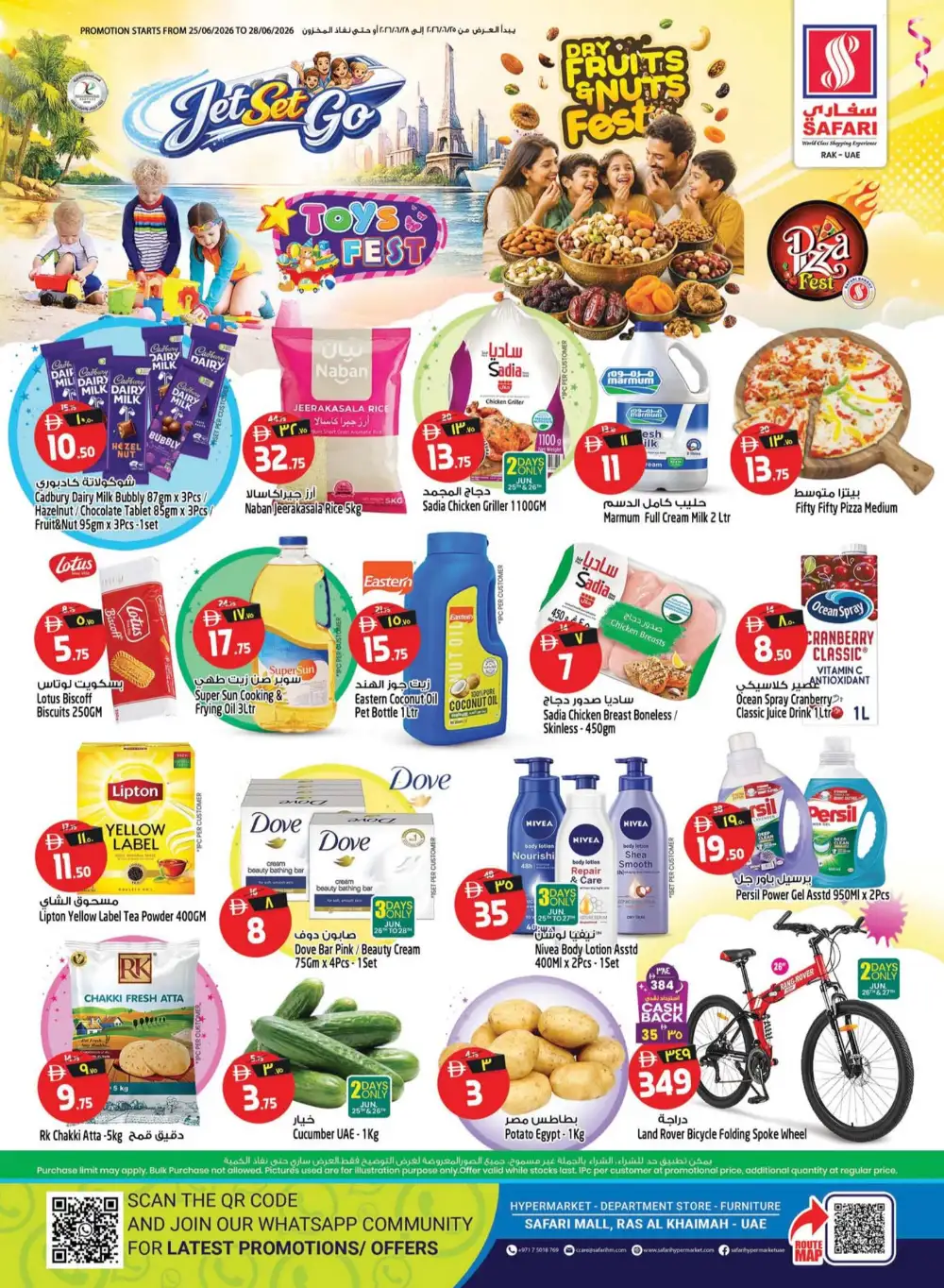 Safari Hypermarket Ras Al Khaimah Deals | Latest Leaflets page 1