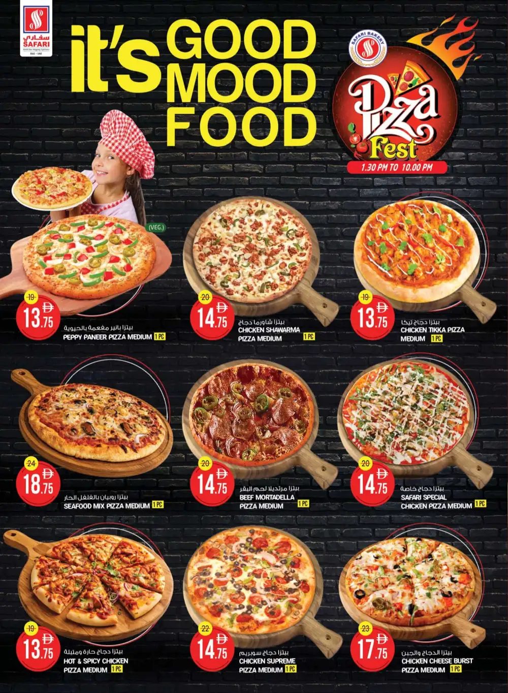 Safari Hypermarket Ras Al Khaimah Deals | Latest Leaflets page 2