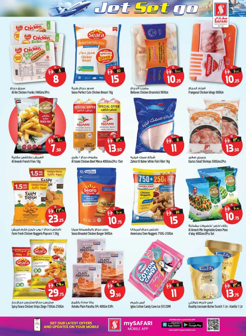 Safari Hypermarket Ras Al Khaimah Deals | Latest Leaflets page 7
