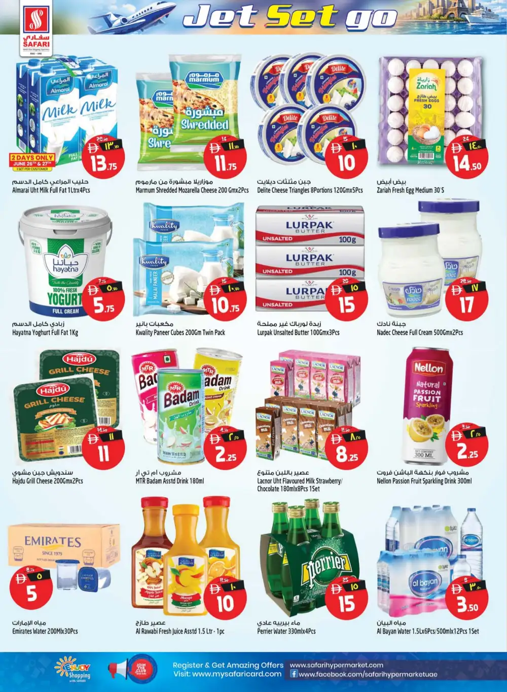 Safari Hypermarket Ras Al Khaimah Deals | Latest Leaflets page 8