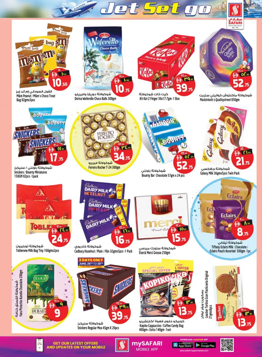 Safari Hypermarket Ras Al Khaimah Deals | Latest Leaflets page 9