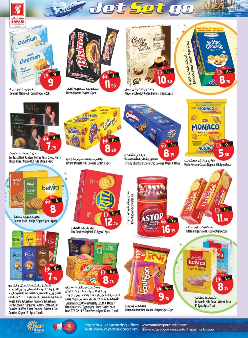 Safari Hypermarket Ras Al Khaimah Deals | Latest Leaflets page 10