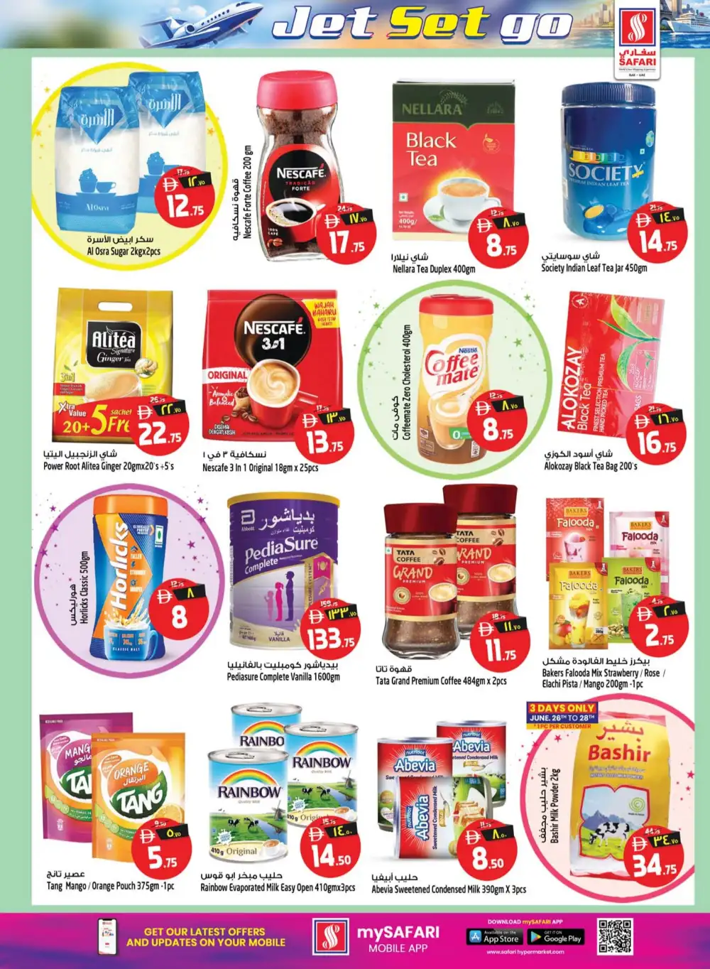 Safari Hypermarket Ras Al Khaimah Deals | Latest Leaflets page 11