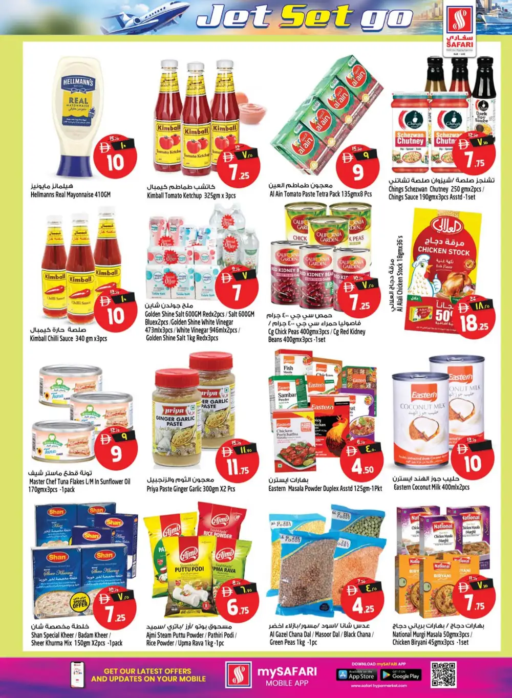 Safari Hypermarket Ras Al Khaimah Deals | Latest Leaflets page 13
