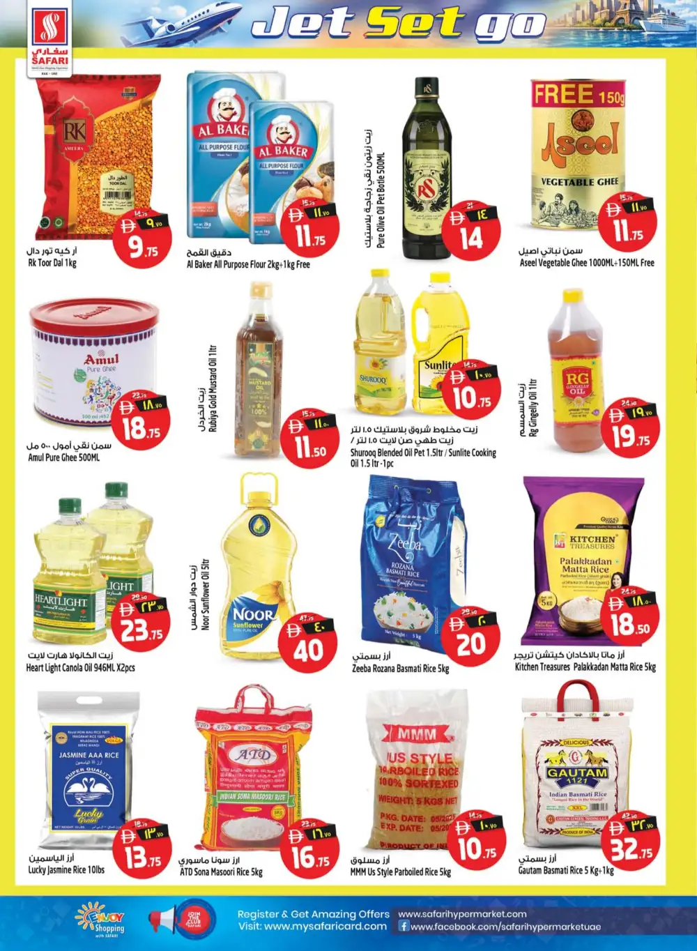 Safari Hypermarket Ras Al Khaimah Deals | Latest Leaflets page 14