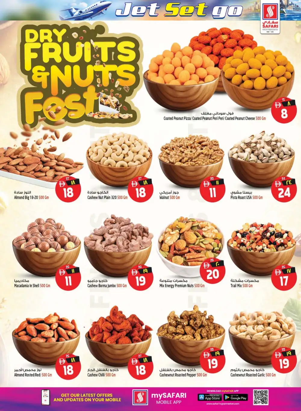 Safari Hypermarket Ras Al Khaimah Deals | Latest Leaflets page 15