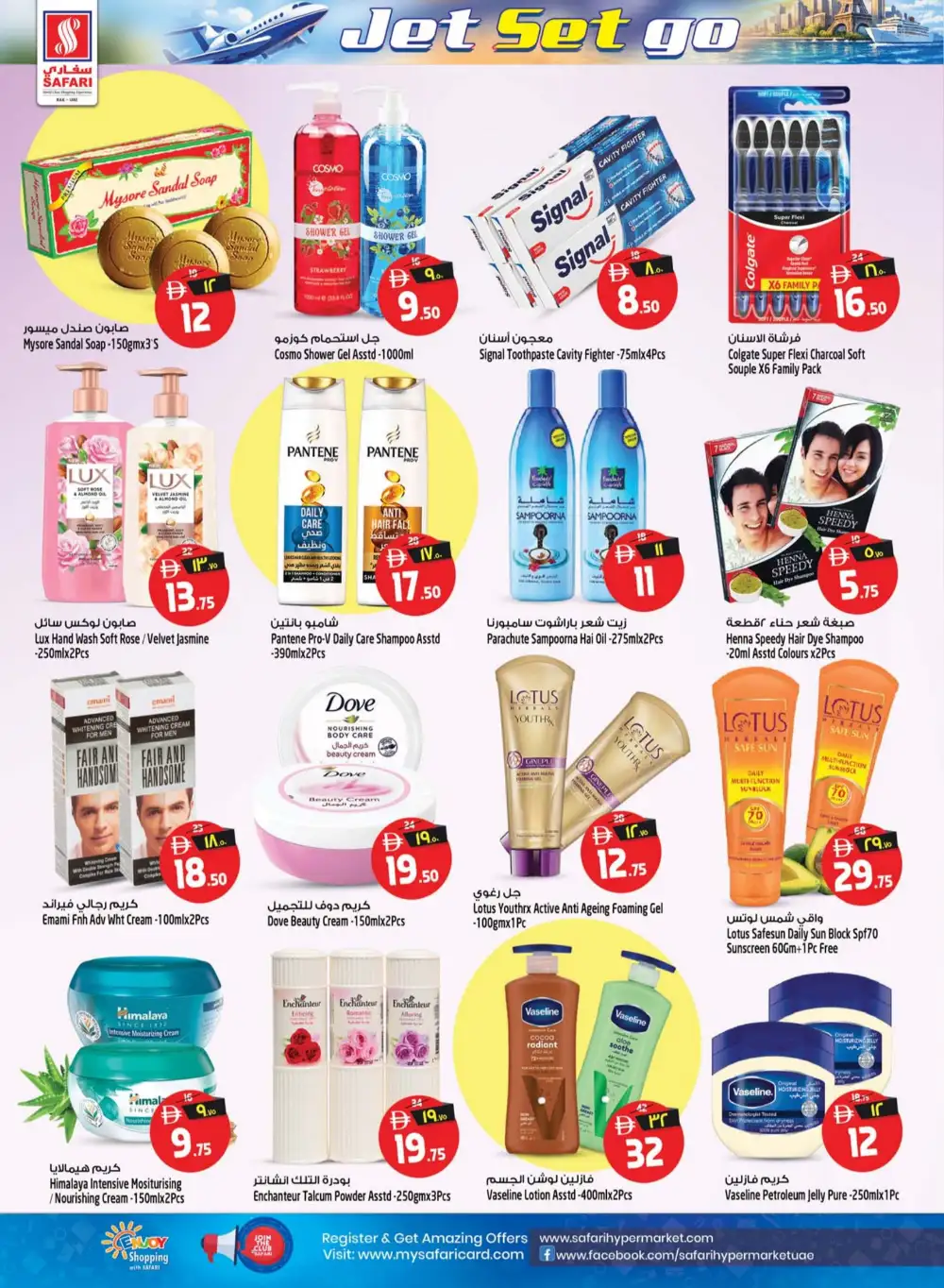 Safari Hypermarket Ras Al Khaimah Deals | Latest Leaflets page 18