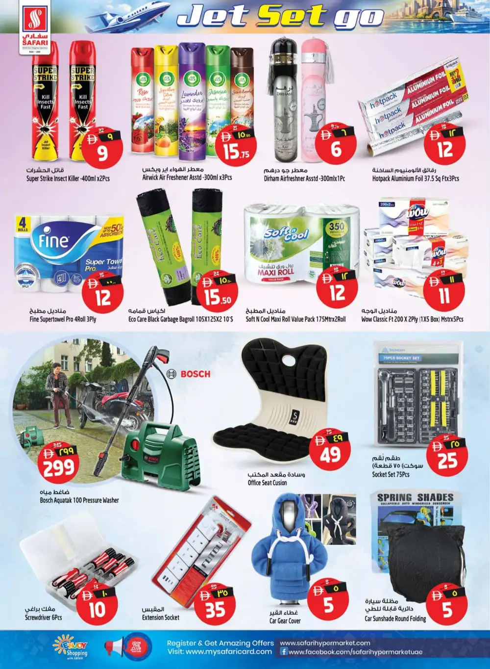 Safari Hypermarket Ras Al Khaimah Deals | Latest Leaflets page 20