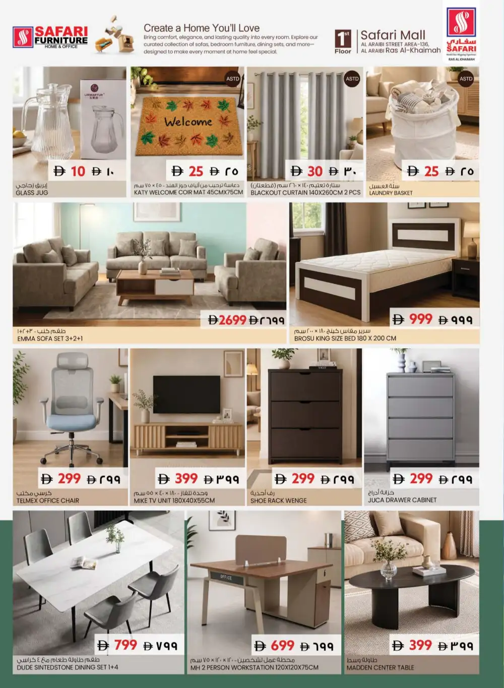 Safari Hypermarket Ras Al Khaimah Deals | Latest Leaflets page 22