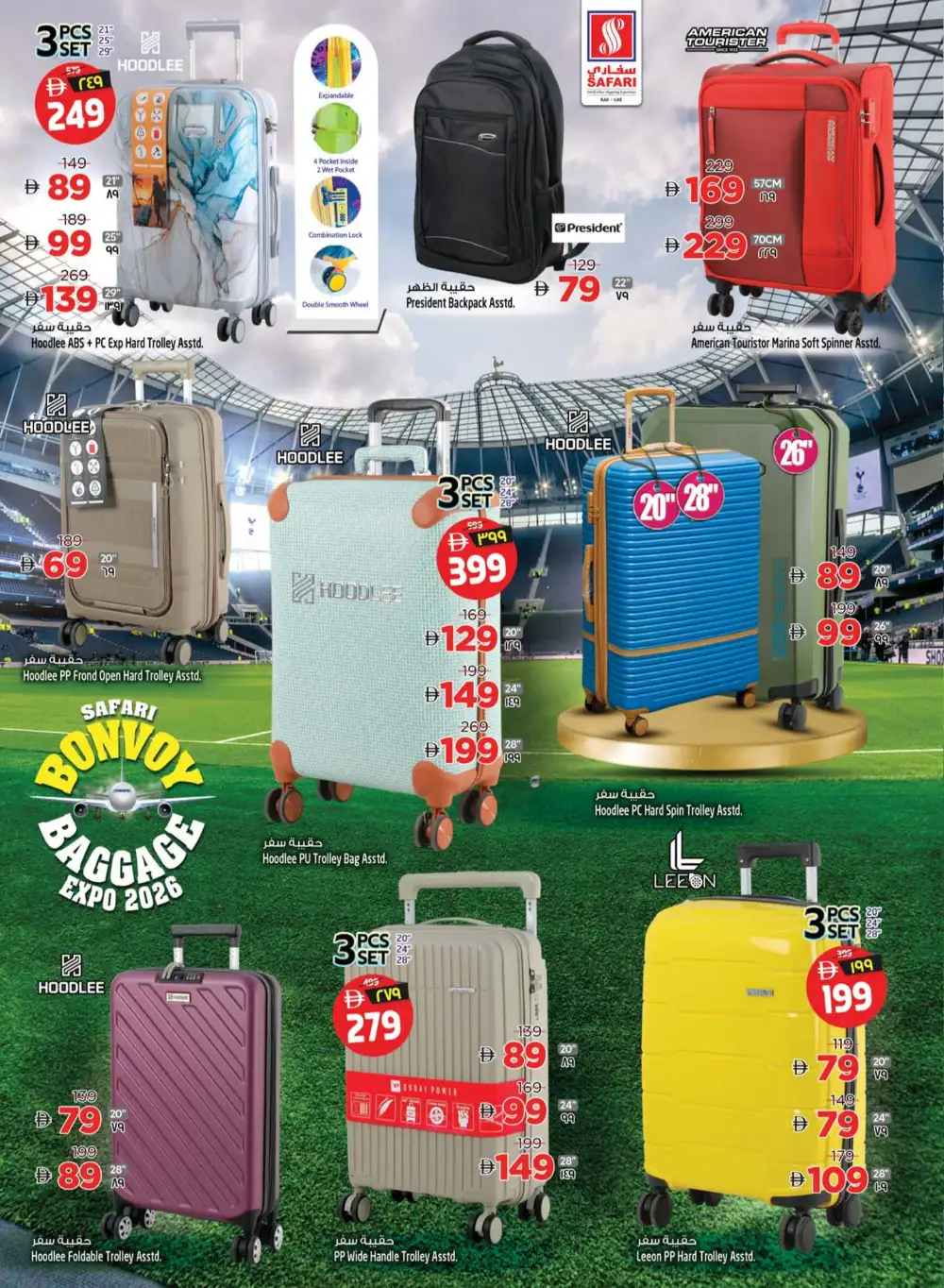 Safari Hypermarket Ras Al Khaimah Deals | Latest Leaflets page 34
