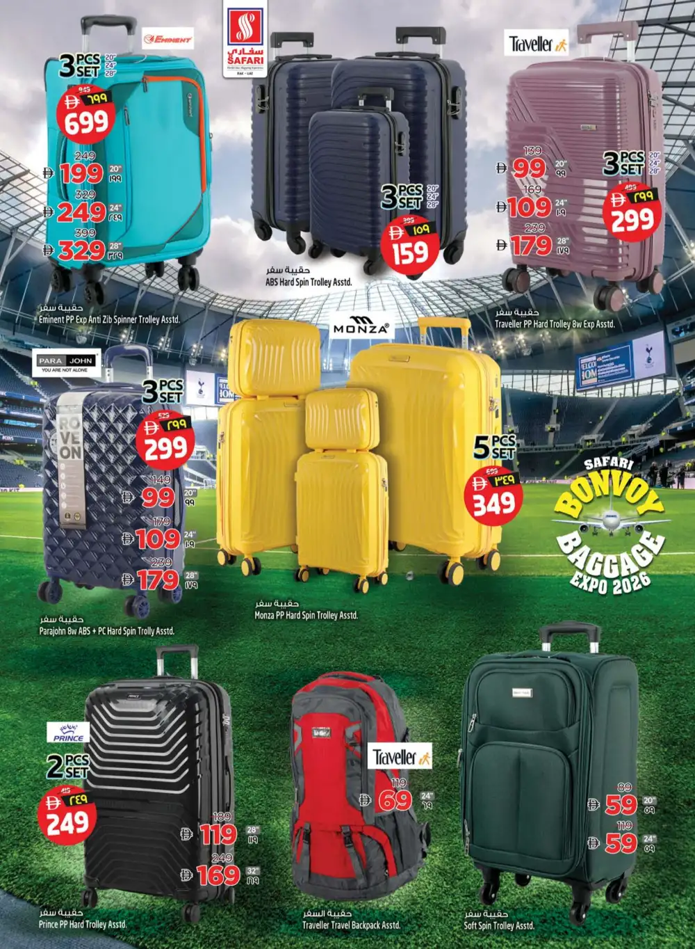 Safari Hypermarket Ras Al Khaimah Deals | Latest Leaflets page 35