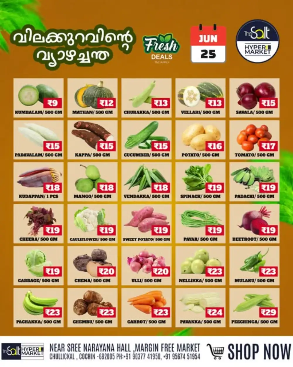 Thursday offer page 1