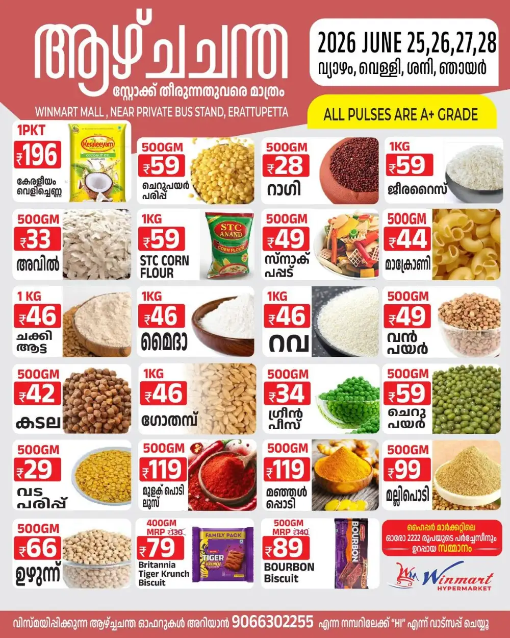 Weekly Offers page 1
