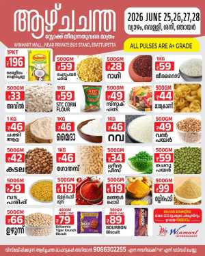 Weekly Offers flyer cover