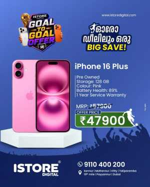 Today offer flyer cover