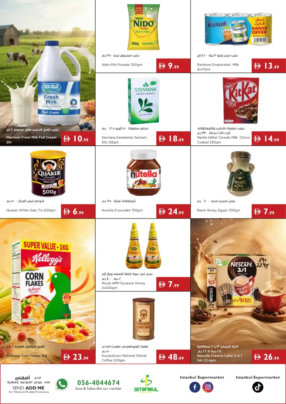 Istanbul Supermarket Sunshine Savings | Latest Leaflets page 2