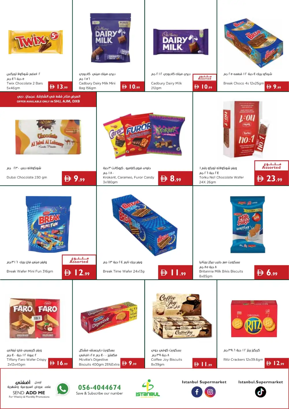 Istanbul Supermarket Sunshine Savings | Latest Leaflets page 4