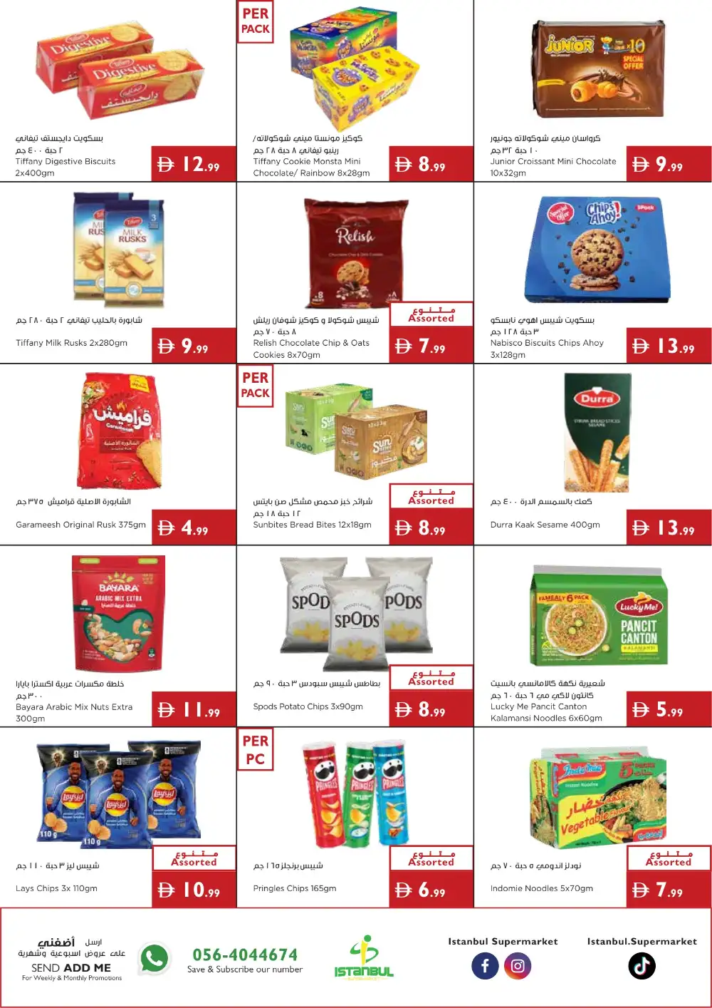 Istanbul Supermarket Sunshine Savings | Latest Leaflets page 5