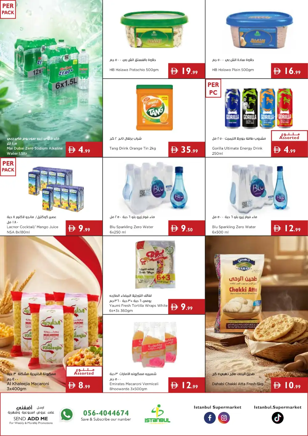 Istanbul Supermarket Sunshine Savings | Latest Leaflets page 6