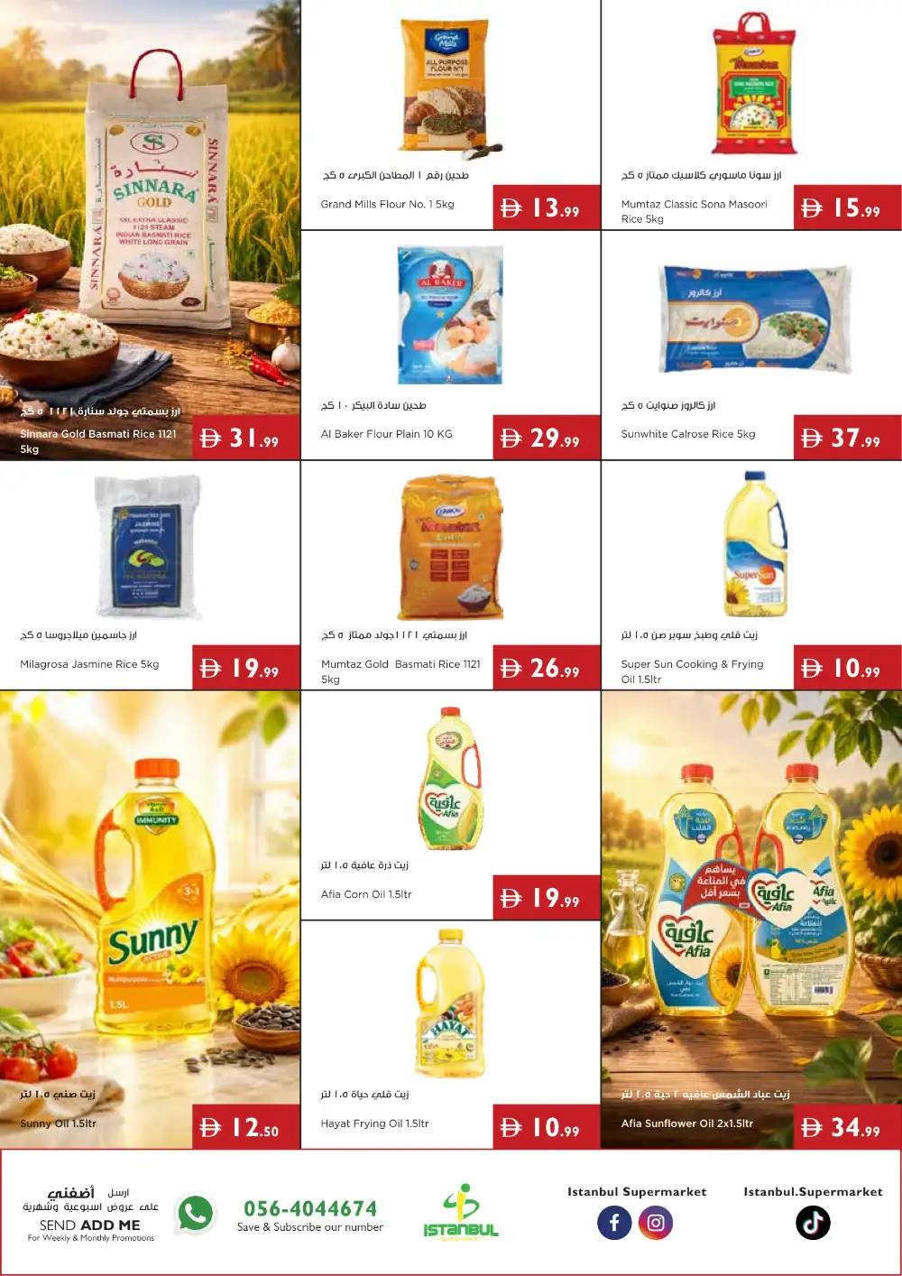 Istanbul Supermarket Sunshine Savings | Latest Leaflets page 7