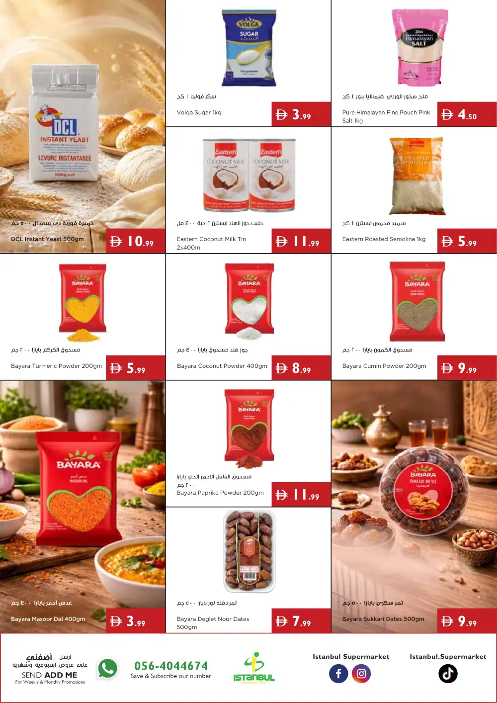 Istanbul Supermarket Sunshine Savings | Latest Leaflets page 11