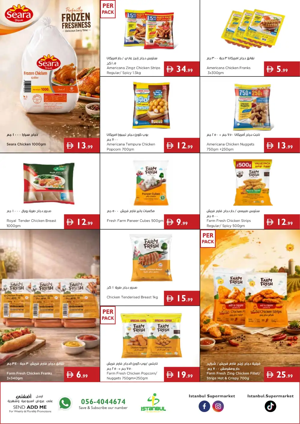 Istanbul Supermarket Sunshine Savings | Latest Leaflets page 13
