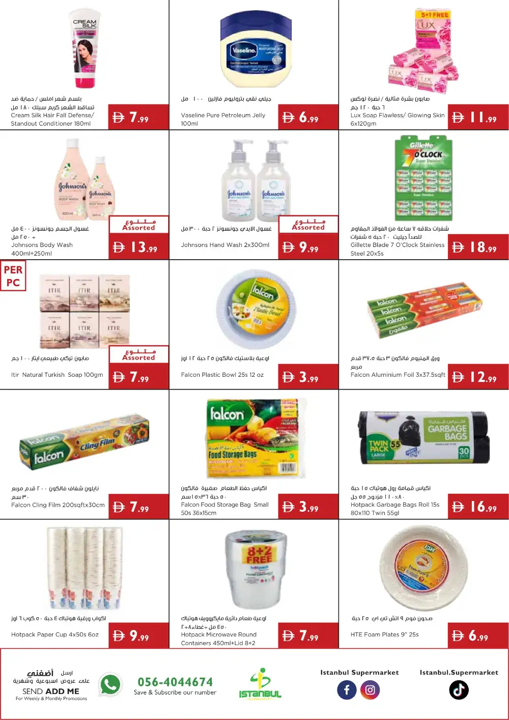 Istanbul Supermarket Sunshine Savings | Latest Leaflets page 16