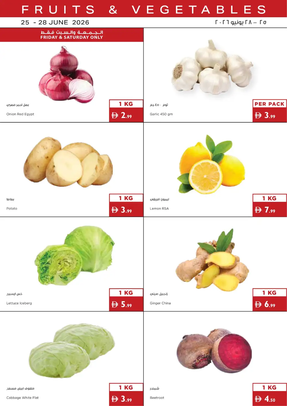 Istanbul Supermarket Sunshine Savings | Latest Leaflets page 21