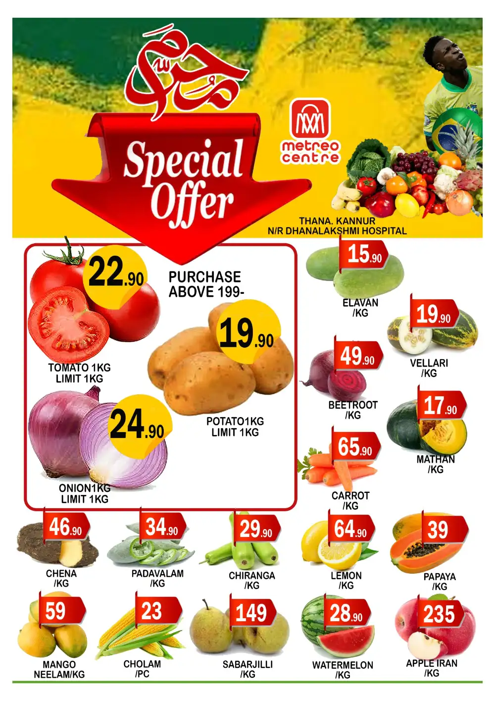 Special offer page 1