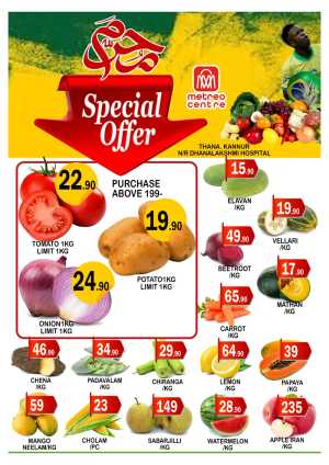 Special offer flyer cover
