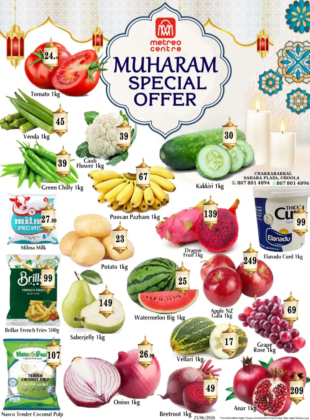 Muharam special offer page 1