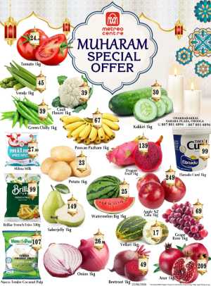 Muharam special offer flyer cover
