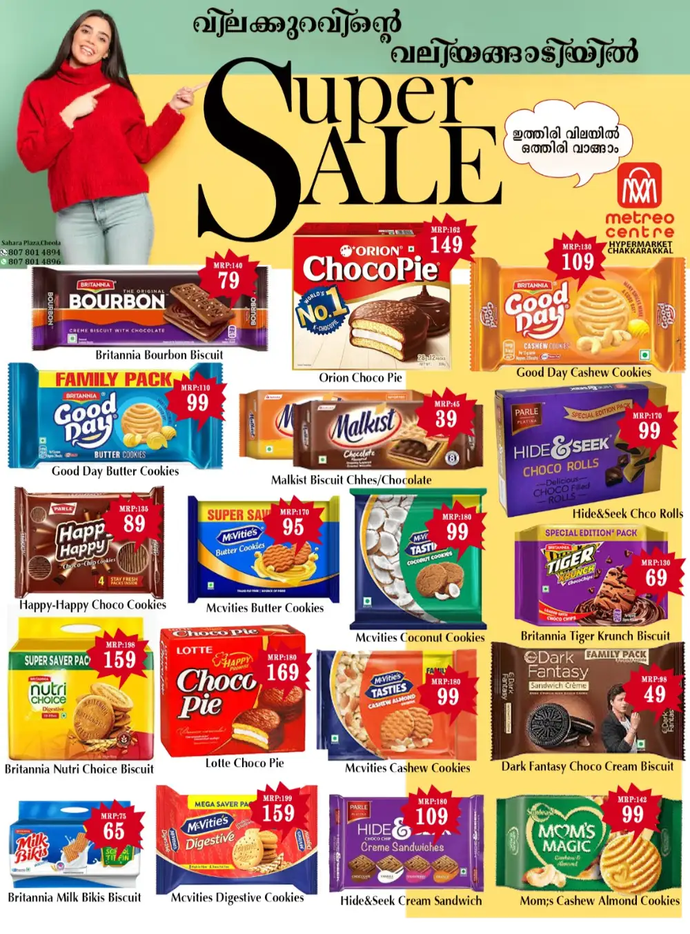Muharam special offer page 6