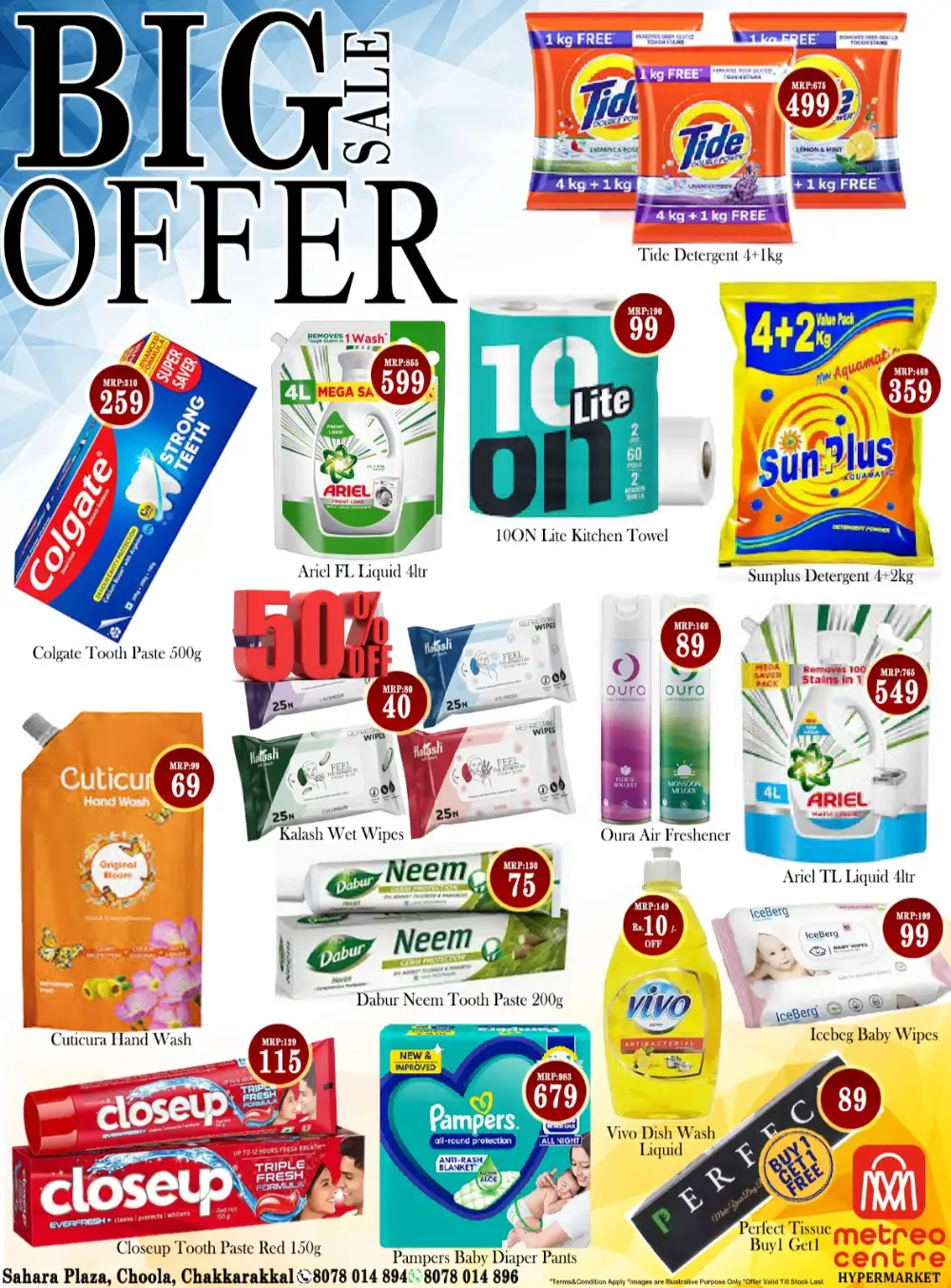 Muharam special offer page 7