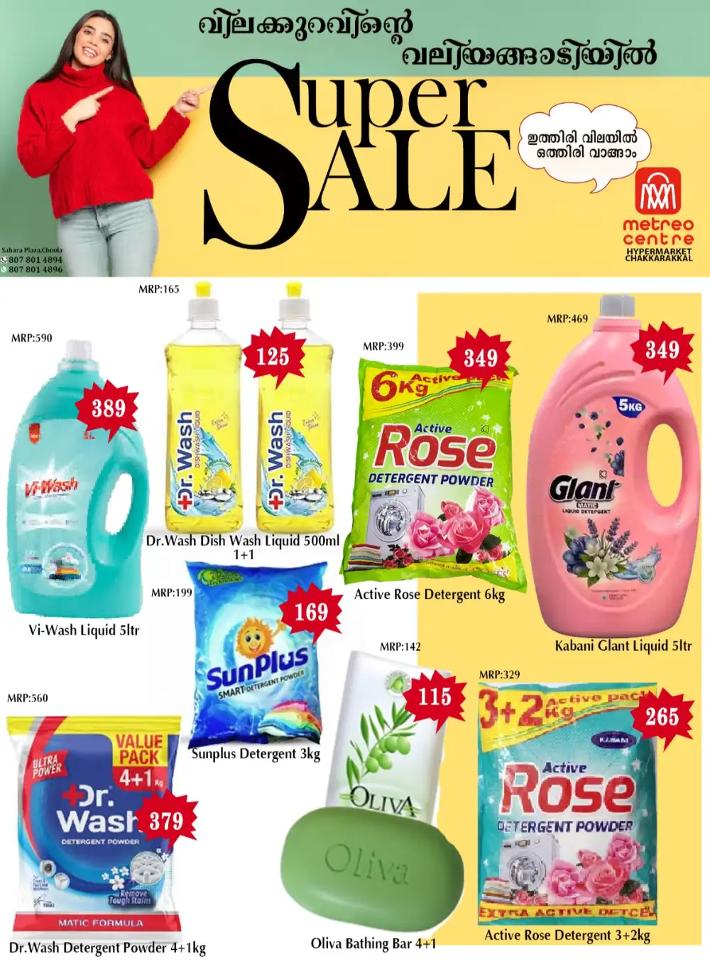 Muharam special offer page 8