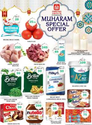 Muharam special offer flyer cover