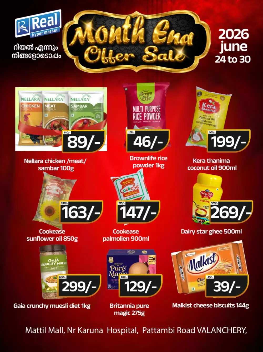 Month end sale page 1