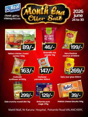 Month end sale flyer cover