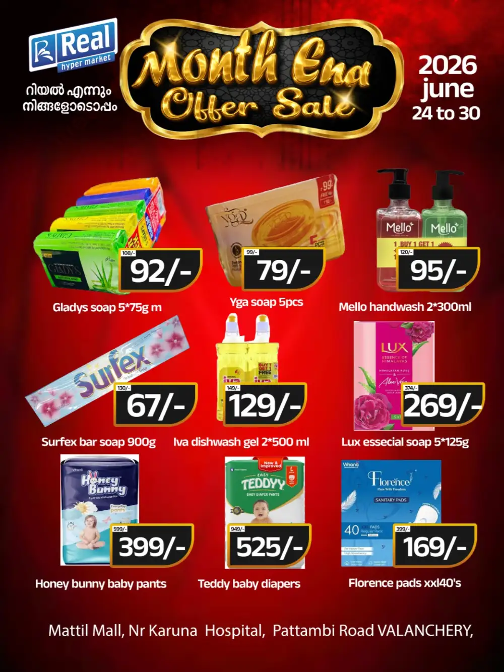 Month end sale page 3