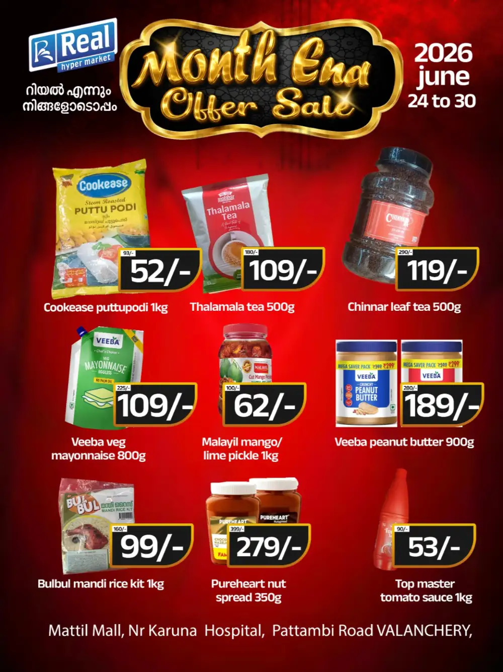 Month end sale page 5