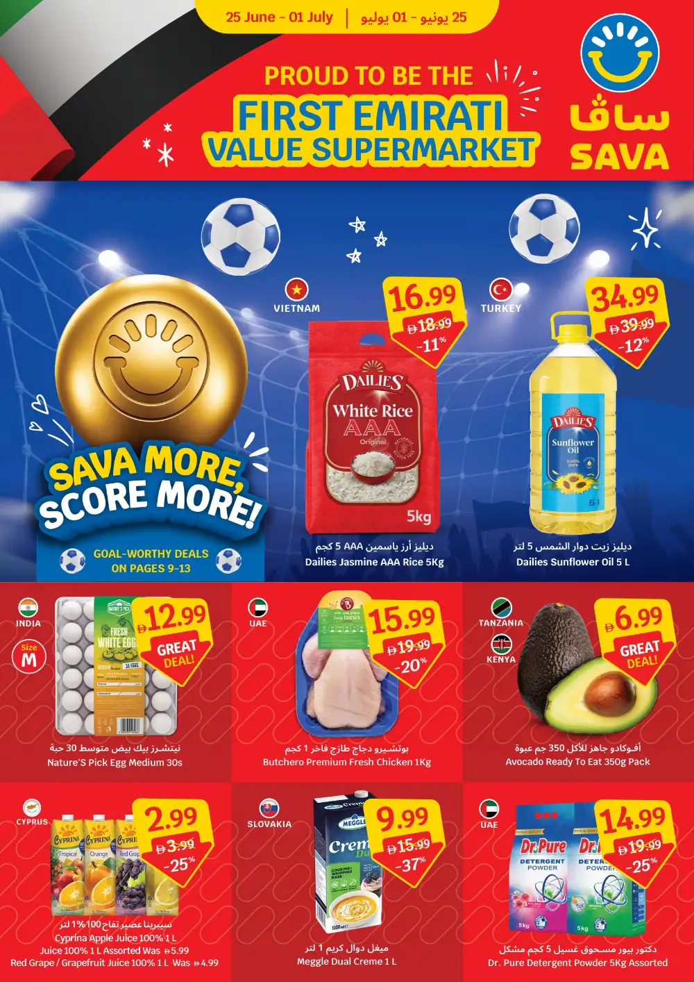 Sava Supermarket UAE Score More Deals | Latest Leaflets page 1