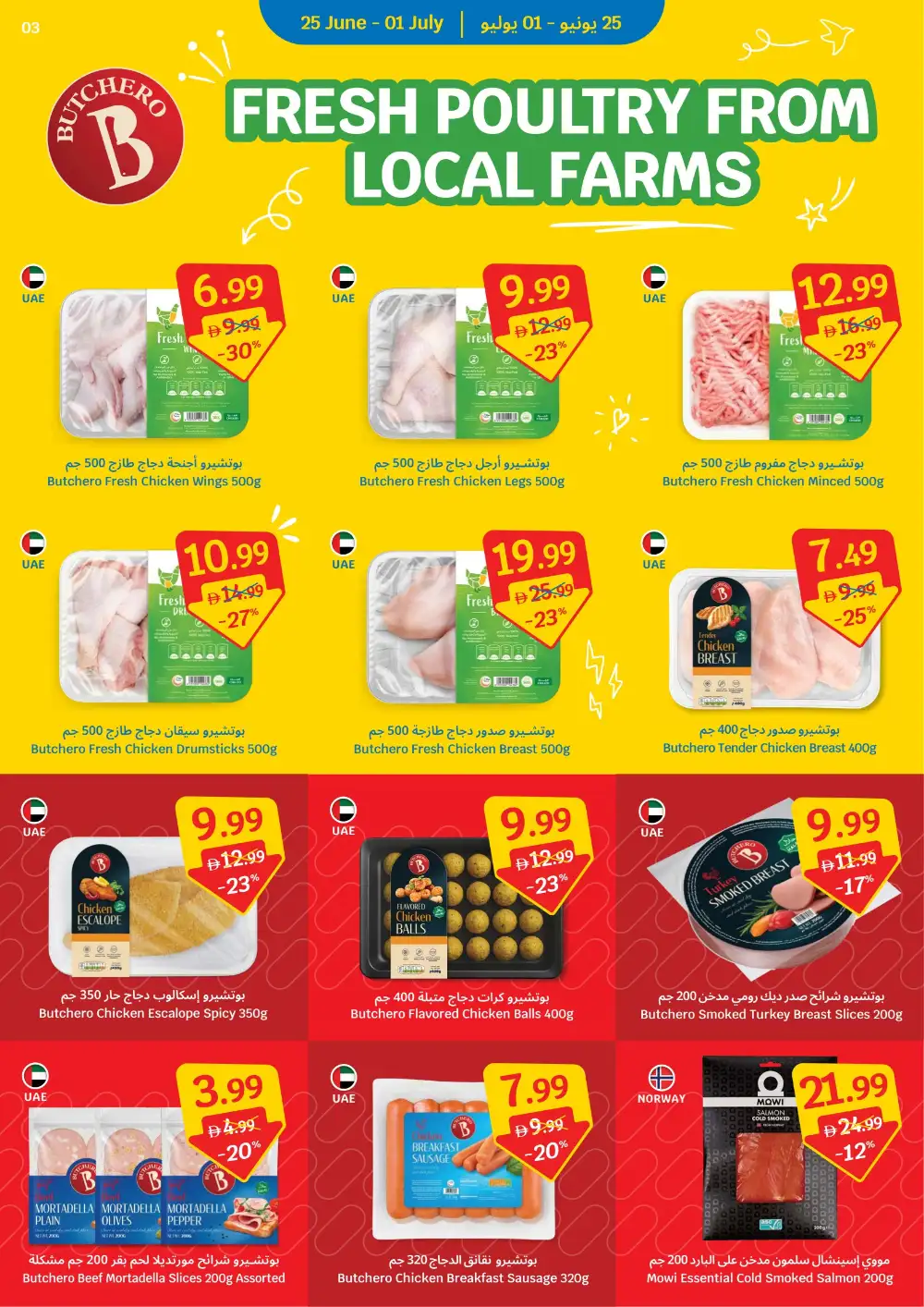 Sava Supermarket UAE Score More Deals | Latest Leaflets page 3