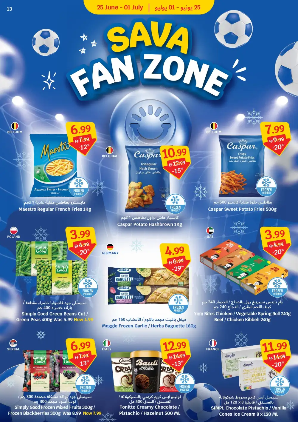 Sava Supermarket UAE Score More Deals | Latest Leaflets page 13
