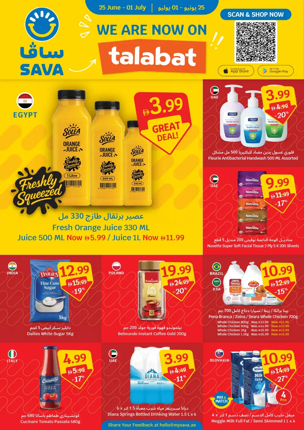 Sava Supermarket UAE Score More Deals | Latest Leaflets page 16